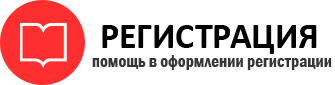 прописка в Волоколамске id768479